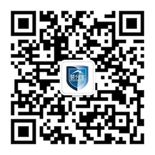 廣州市裝付寶裝飾工程質(zhì)量鑒定有限公司-微信公眾號(hào)