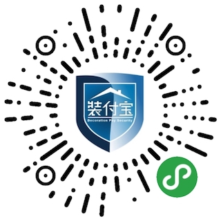 廣州市裝付寶裝飾工程質(zhì)量鑒定有限公司-微信小程序